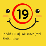 [스웨덴 LELO] Loki Wave (로키 웨이브)-Blue