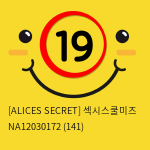 [ALICES SECRET] 섹시스쿨미즈 NA12030172 (141)