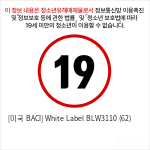 [미국 BACI] White Label BLW3110 (62)