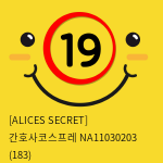 [ALICES SECRET] 간호사코스프레 NA11030203 (183)