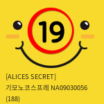 [ALICES SECRET] 기모노코스프레 NA09030056 (188)