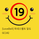 [LoveDoll] 하네스벨트 딜도 GC142