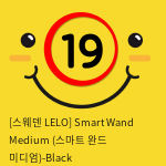 [스웨덴 LELO] Smart Wand Medium (스마트 완드 미디엄)-Black