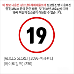 [ALICES SECRET] 2096 섹시팬티 (라이트핑크) (Z30)