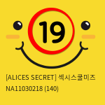 [ALICES SECRET] 섹시스쿨미즈 NA11030218 (140)