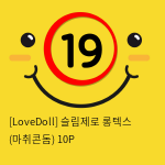 [LoveDoll] 슬림제로 롱텍스 (마취콘돔) 10P