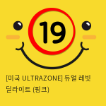 [미국 ULTRAZONE] 듀얼 레빗 딜라이트 (핑크)