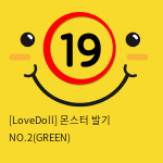 [LoveDoll] 몬스터 발기 NO.2(GREEN)