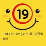 [PRETTY LOVE] 7단진동 7단흡입 햄머 (45)