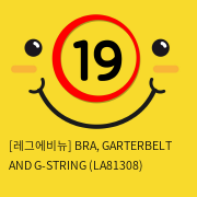 [레그에비뉴] BRA, GARTERBELT AND G-STRING (LA81308)