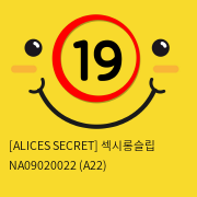 [ALICES SECRET] 섹시롱슬립 NA09020022 (A22)