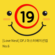 [Love Nest] DFJ 마스터베이션컵 No.6 (6)