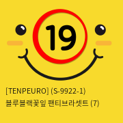 [TENPEURO] (S-9922-1) 블루블랙꽃잎 팬티브라셋트 (7)