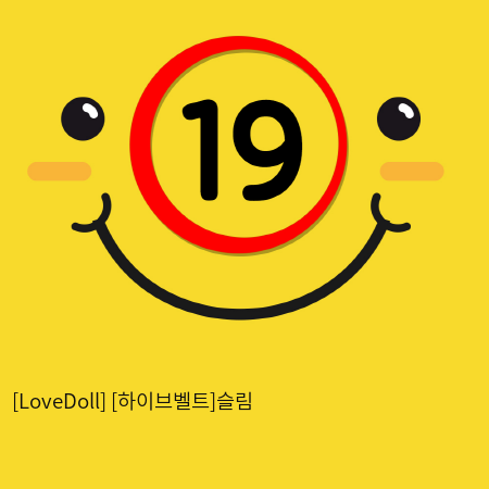 [LoveDoll] [하이브벨트]슬림