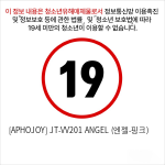 [APHOJOY] JT-VV201 ANGEL (엔젤-핑크)