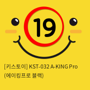 [키스토이] A-KING  Pro (에이킹프로 블랙) 흡입/진동/온열