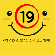 [키스토이] KST-012 MISS CC (미스 씨씨 핑크)