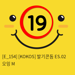 [KOKOS] 발기콘돔 ES.02 오잉 M