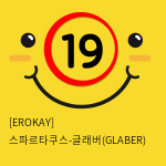 [EROKAY] 스파르타쿠스-글래버(GLABER)