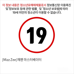 [Mizz Zee]재팬 마스터베이터