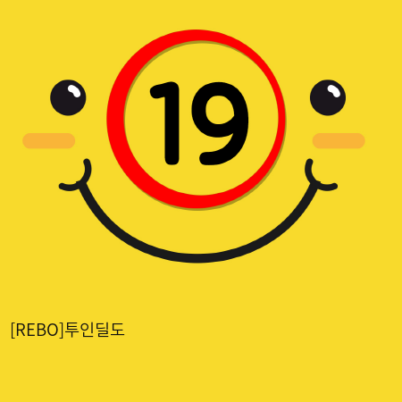 [REBO]투인딜도