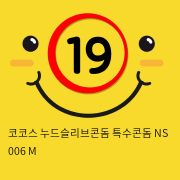 코코스 누드슬리브콘돔 특수콘돔 NS 006 M