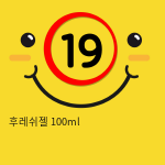 후레쉬젤 100ml