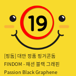 [핑돔] 대만 정품 핑거콘돔 FINDOM - 패션 블랙 그래핀 Passion Black Graphene (12개입) 발열 핑거콘돔