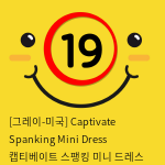 [그레이-미국] Captivate Spanking Mini Dress 캡티베이트 스팽킹 미니 드레스 PLUS SIZE