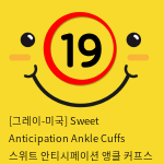 [그레이-미국] Sweet Anticipation Ankle Cuffs 스위트 안티시페이션 앵클 커프스 (발목 수갑)