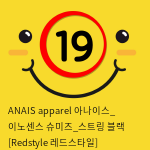 ANAIS apparel 아나이스_ 이노센스 슈미즈_스트링 블랙 [Redstyle 레드스타일]