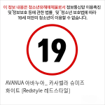 AVANUA 아바누아_ 카사벨라 슈미즈 화이트 [Redstyle 레드스타일]