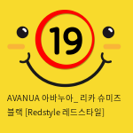 AVANUA 아바누아_ 리카 슈미즈 블랙 [Redstyle 레드스타일]