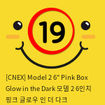 [CNEX 씨넥스-스페인] 모델 2 6인치 핑크 글로우 인 더 다크