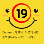 Demoniq 데모닉_ 아르케 세트 블랙 [Redstyle 레드스타일]