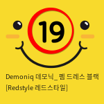 Demoniq 데모닉_ 펨 드레스 블랙 [Redstyle 레드스타일]