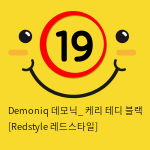 Demoniq 데모닉_ 케리 테디 블랙 [Redstyle 레드스타일]