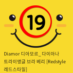 Diamor 디아모르_ 다이아나 트라이앵글 브라 베리 [Redstyle 레드스타일]