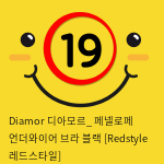 Diamor 디아모르_ 페넬로페 언더와이어 브라 블랙 [Redstyle 레드스타일]