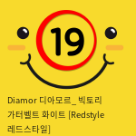 Diamor 디아모르_ 빅토리 가터벨트 화이트 [Redstyle 레드스타일]