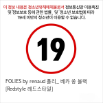 FOLIES by renaud 폴리_ 베카 쏭 블랙 [Redstyle 레드스타일]