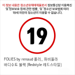 FOLIES by renaud 폴리_ 파비올라 바디수트 블랙 [Redstyle 레드스타일]