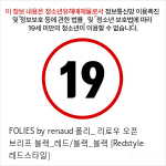 FOLIES by renaud 폴리_ 리로우 오픈 브리프 블랙_레드/블랙_블랙 [Redstyle 레드스타일]