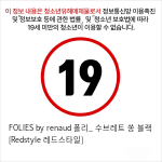 FOLIES by renaud 폴리_ 수브레트 쏭 블랙 [Redstyle 레드스타일]