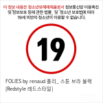 FOLIES by renaud 폴리_ 스톤 브라 블랙 [Redstyle 레드스타일]