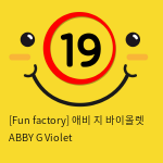 [Fun factory] 애비 지 바이올렛 ABBY G Violet