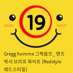 Gregg homme 그렉옴므_ 맨즈 박서 브리프 화이트 [Redstyle 레드스타일]