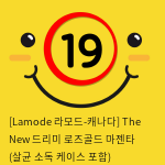 [Lamode 라모드-캐나다] The New 드리미 로즈골드 마젠타 (살균 소독 케이스 포함)