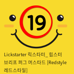 Lickstarter 릭스타터_ 힙스터 브리프 퍼그 머스타드 [Redstyle 레드스타일]