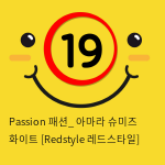 Passion 패션_ 아마라 슈미즈 화이트 [Redstyle 레드스타일]